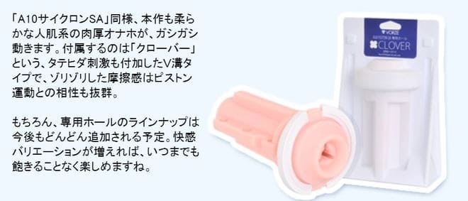 専用ホールで気持ちい